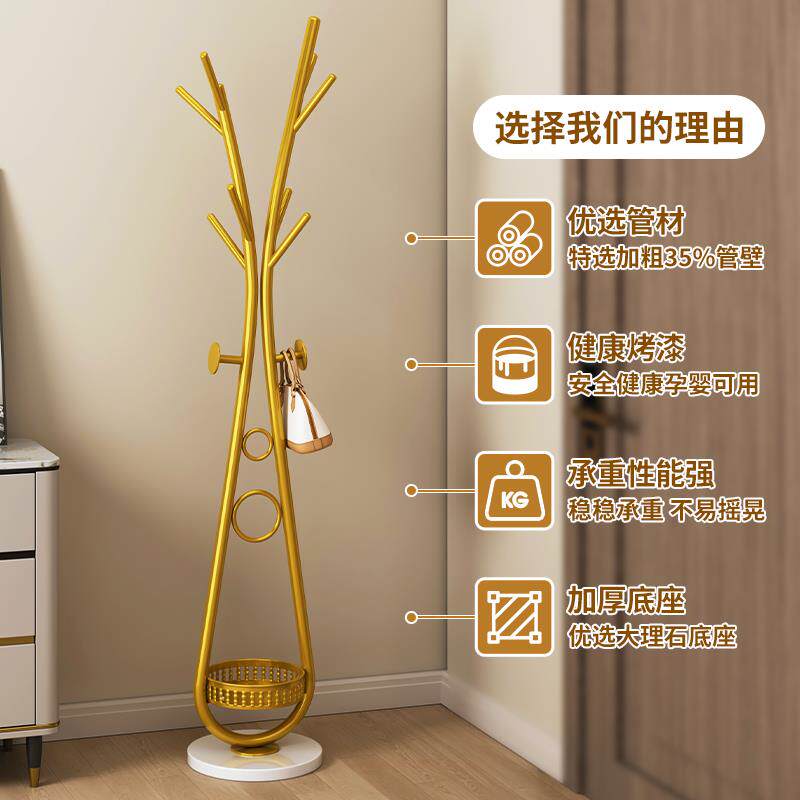 铁艺落地衣帽架家用卧室口立杆式挂衣W衣帽架-门易服架子简衣架挂