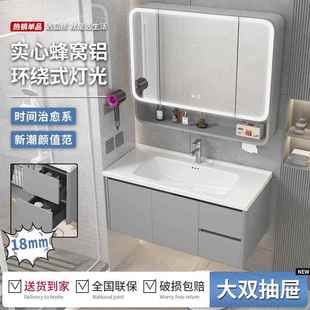 陶瓷一体盆铝蜂窝浴室柜抽屉全铝洗脸盆柜组合洗手盆洗漱台卫生间