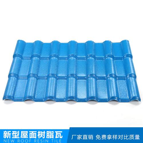 片家直供新型屋面瓦树脂瓦厂家滴水瓦屋顶瓦热SZW002塑厂料瓦装饰