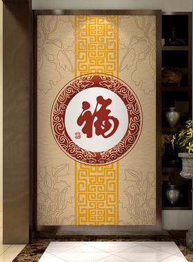 中式立体18d红色福字玄关墙布8d走廊过道背景墙布大气竖版装饰画