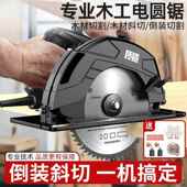 木工锯电动圆锯10寸家用多功能手提电锯机台式 电圆锯厂家 切割倒装