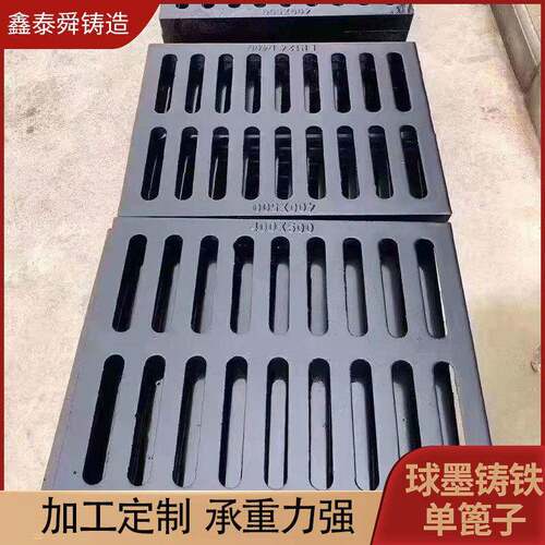 厂家 球墨铸铁雨水篦子 地下车库用铸铁盖板 800*800单篦子