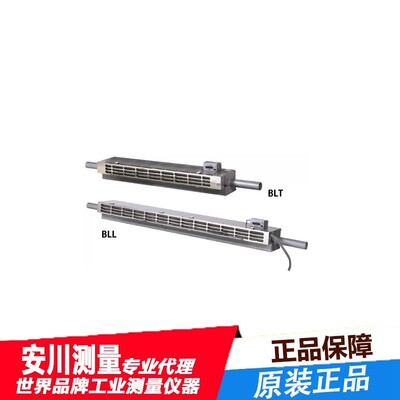 日本进口春日ekasuga静电消除风机BLL-1500