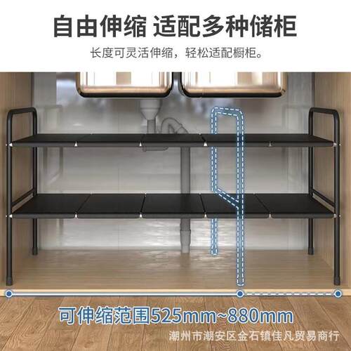 厨房可伸橱G322缩水槽置物物架家用下柜分层隔板架台面收纳储放锅