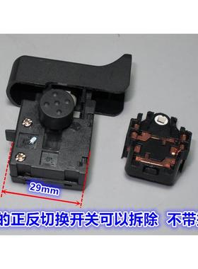 手电钻JIABEN交流调速开关配件FA2-5/1BE  正反转无级变速250V 5A