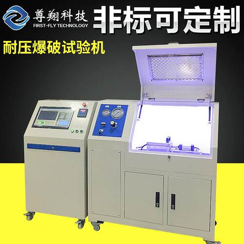 厂家供应空气管爆破试验机BPGC-16水压耐压爆破测试装置