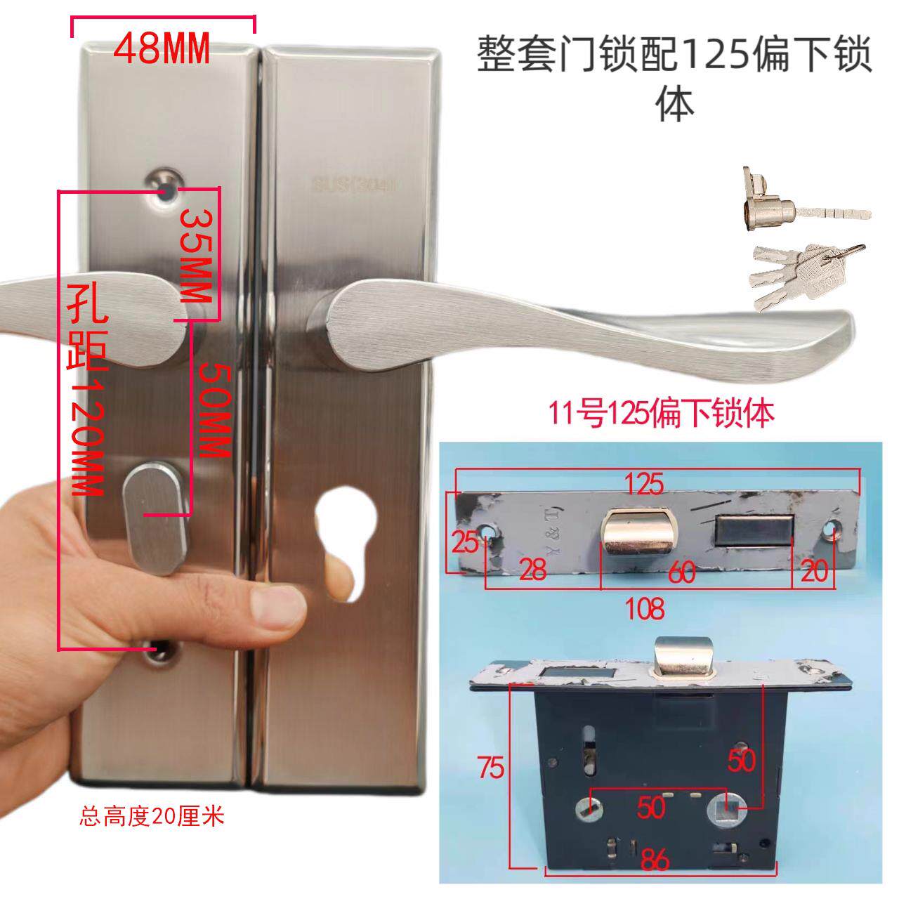 12孔5050木门锁老式家用换锁室内房间门把执手锁具整套发货带锁芯