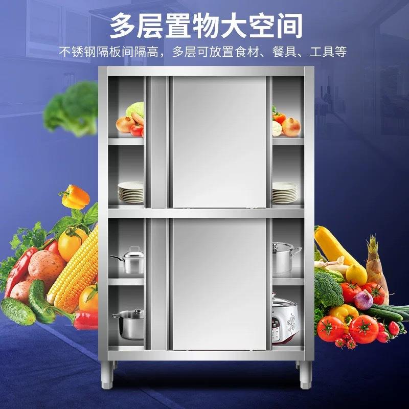 不锈钢四门橱柜酒店后厨碗碟柜保洁柜食品橱商用厨房储物柜收纳柜