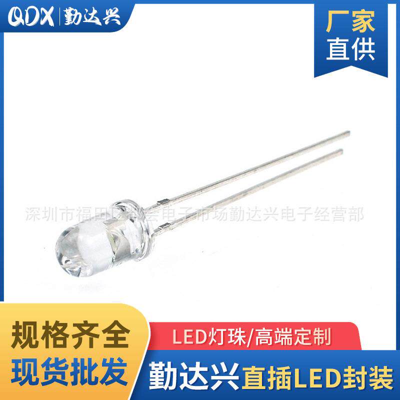 F5透明5mm红翠绿双色红蓝双色快闪直插式led灯珠发光二极管