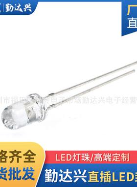 f5灯珠5mm七彩快闪慢闪RGB透明红绿蓝自闪七色led灯珠发光二极管