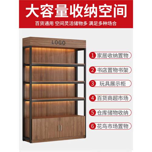 超市货架展示柜陈列柜化架妆品零置物标准商样品品多层文具食商店