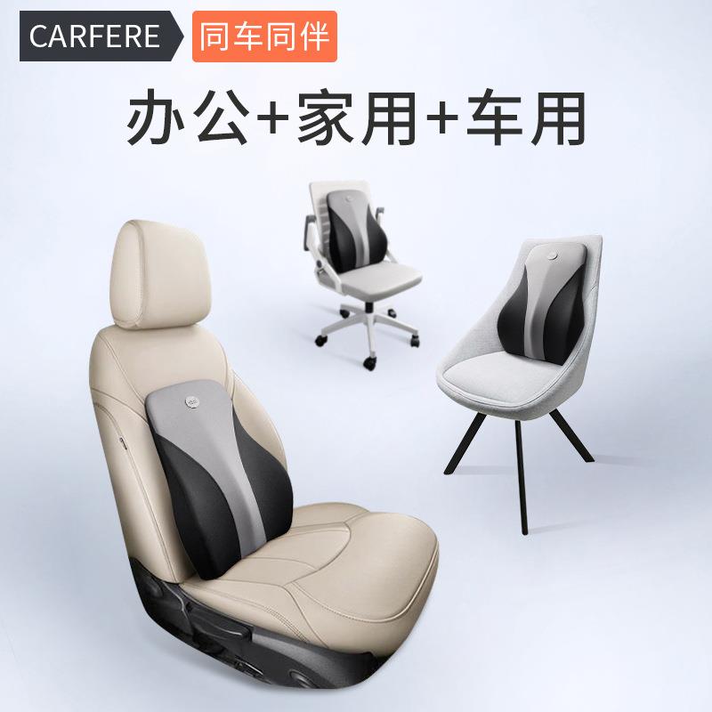 同同伴汽车腰靠靠垫腰垫319靠车背四季多功透气记忆棉腰部支能车