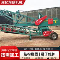 双链条扒谷机移动式扒谷机玉米扒谷机晒场扒粮收谷机粮食扒谷机