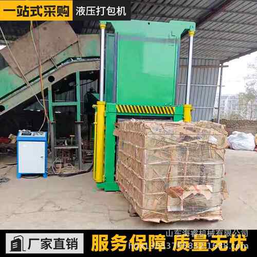 卧式全自动废纸箱液压打包机废旧报纸生活垃圾液压打包机塑料瓶