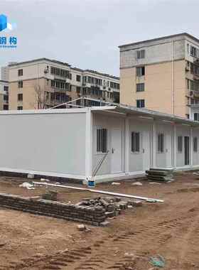 层两集装箱活动房屋地双层工办公宿移xx324动式活动舍板房