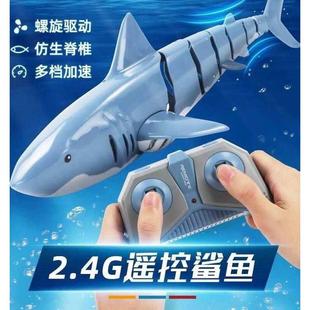 控鲨鱼充电黑科技网红玩具男孩可下水仿真户外会摇摆水上遥控船遥