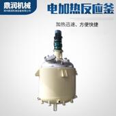 供应盘管反应釜 加热不锈钢反应罐 不饱和树脂反应釜