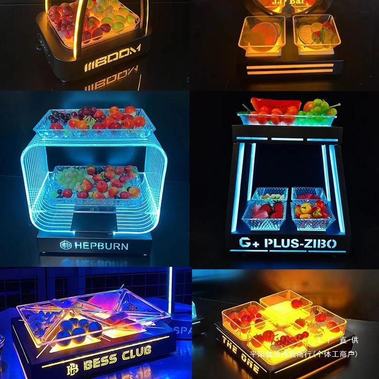 款酒吧发光果盘盘派对K意TV小吃碟新led创F95H8S9J小吃清吧包厢摆