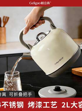 格立高 GLG-K201格立高304不锈钢电热水壶大容量2L以上自动断电防