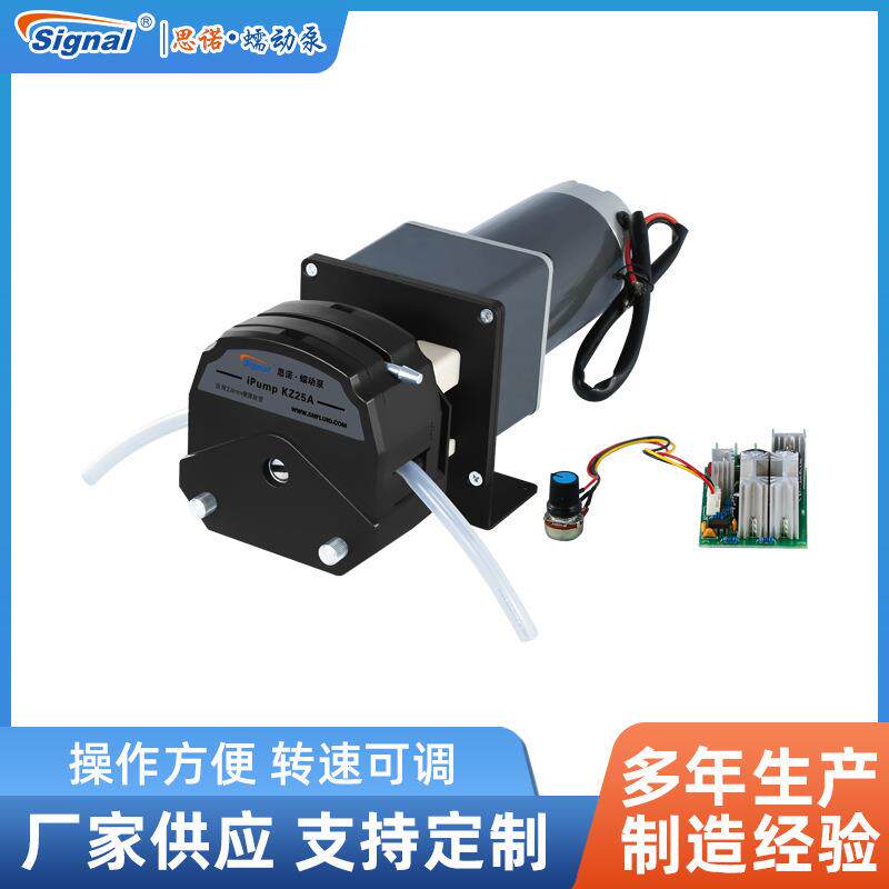 化工反应定量加料蠕动泵中间体高精度传输工业配套使用蠕动泵