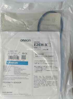 原厂现货库存E2B-S08KN02-WP-C1 2M，E2EH-X3C1 2M，E2S-W21 2M