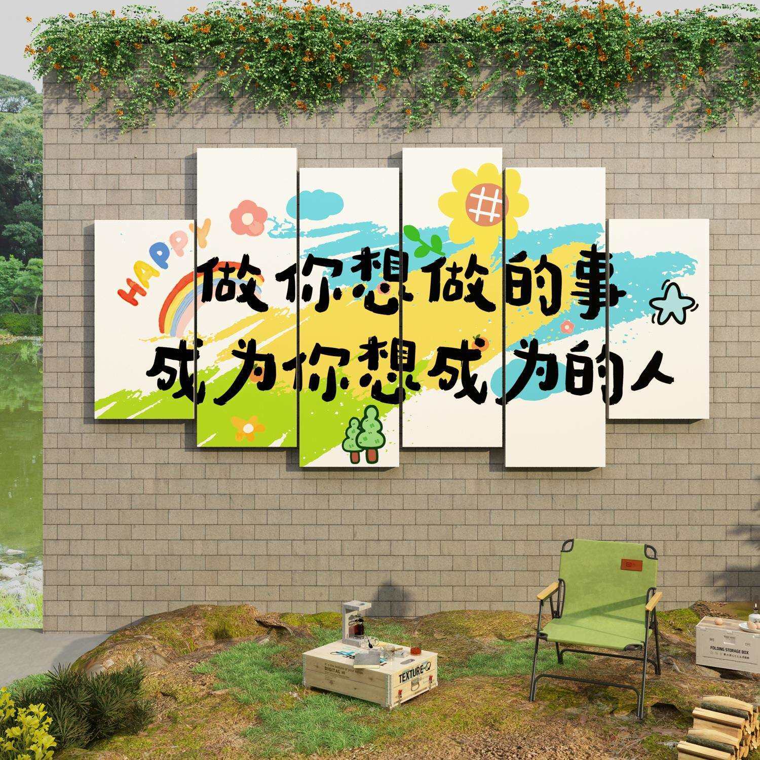 网红打卡拍照区氛围布置奶茶店墙壁面装饰布置咖啡馆蛋糕造景贴纸