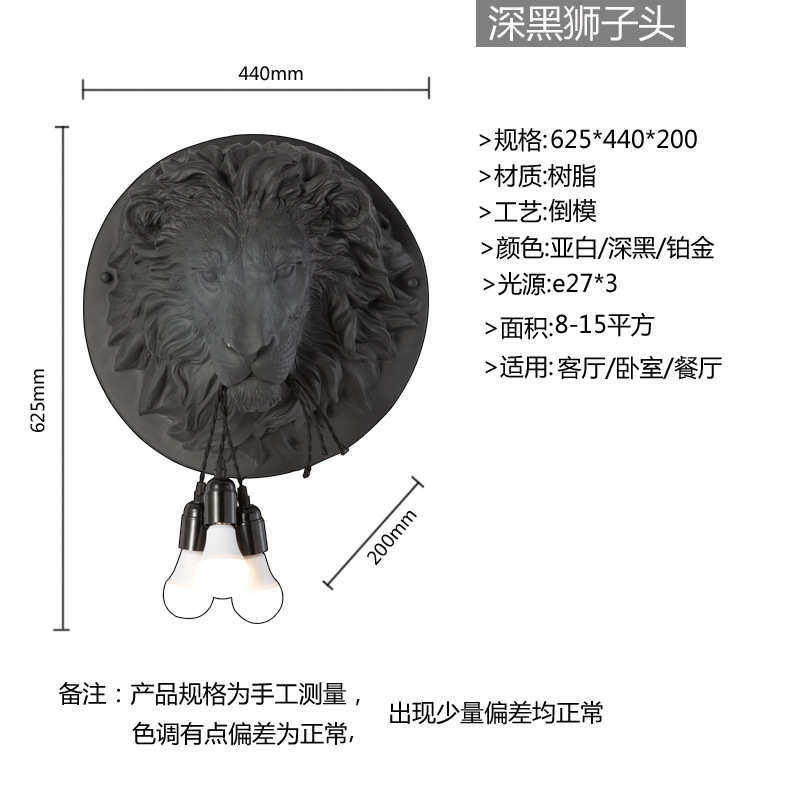 夜场头灯北欧壁灯动物客厅咖啡创意个性书房具酒吧餐厅狮子头卧室