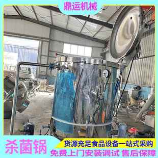 2000个粽子蒸煮锅全自动高温高压1000 1500粽子蒸煮锅