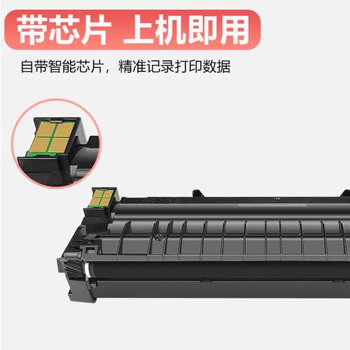 适用奔图TL410粉盒M7100墨盒P3010 P3300碳粉盒DL-410硒鼓Pantum