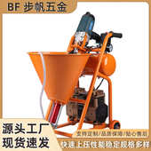 多功能自动喷涂机大功率电机灌浆机JS液体卷材底油合金材料喷浆机