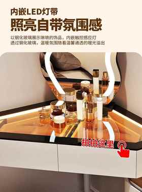 墙2妆025卧新IDS款实木小户型转角梳妆台三角斗柜一体家用室角化