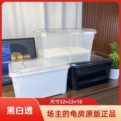 乌龟专用发色箱龟苗恒温饲养箱水龟半水龟养龟缸养龟箱