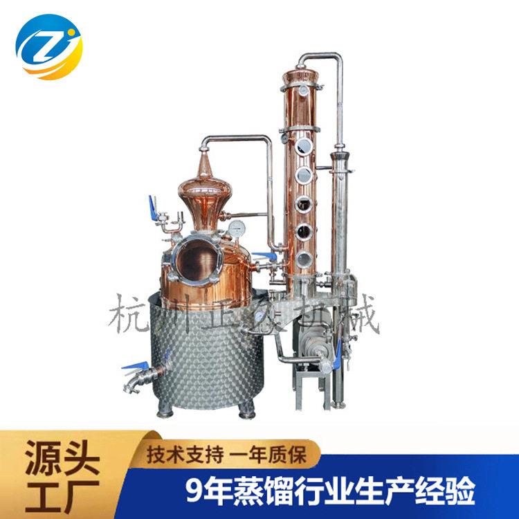 100L紫铜威士忌蒸馏器 水果白兰地液态蒸馏设备 金酒酿造设备