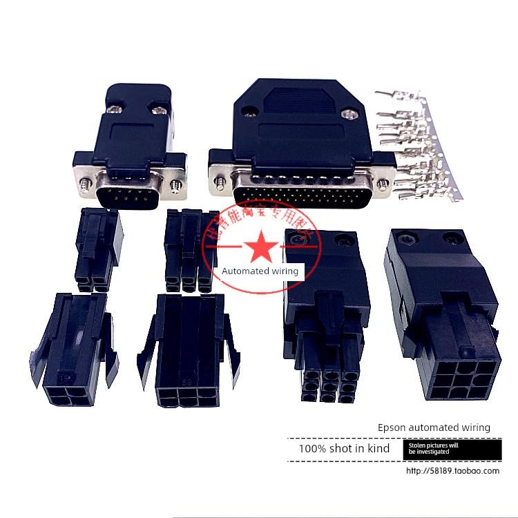 汇川台达伺服驱动器CN1插头 DB44 CN2 DB9针 CN1控制端子44针接头