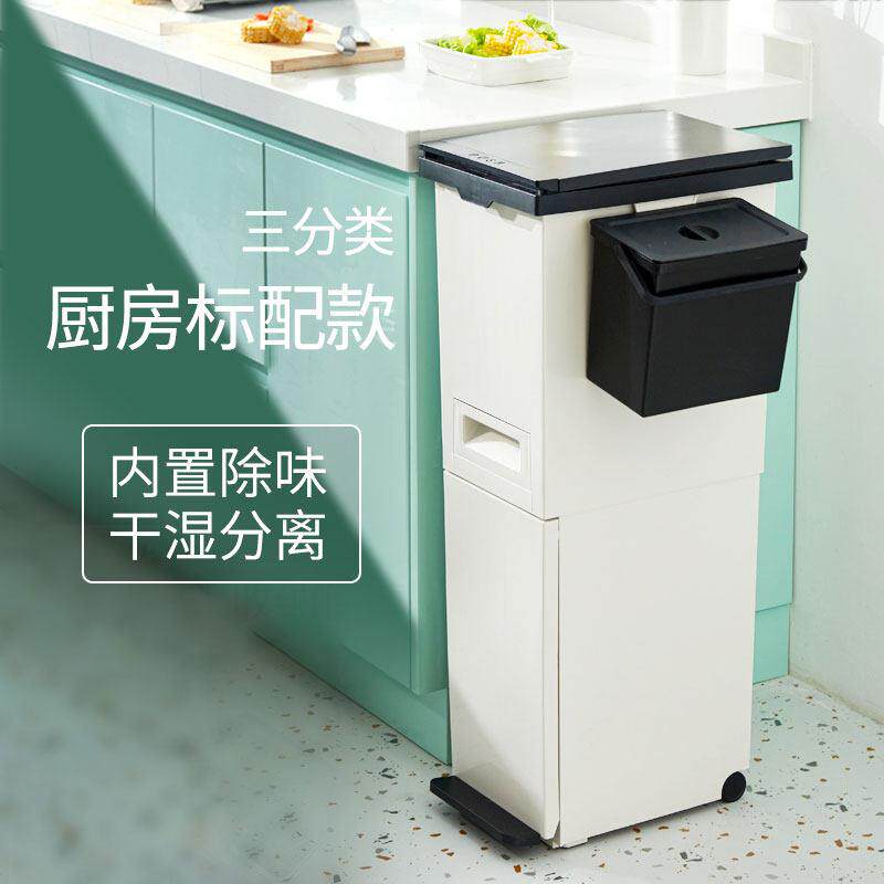 欧本分类垃圾桶免弯腰双层智能式脚踏厨房大号干湿分离家用厨余桶