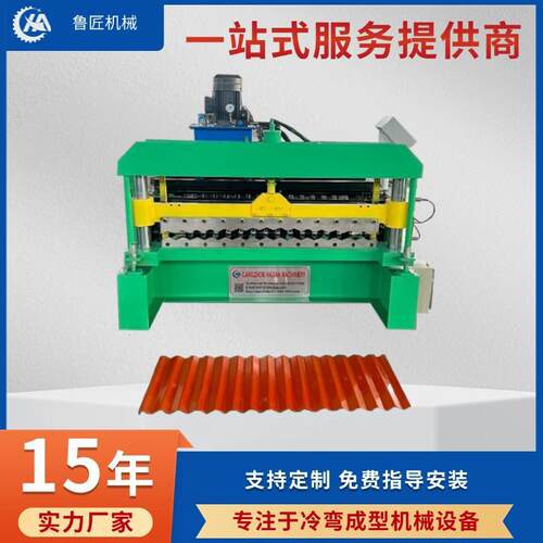 现货供应1米2进料圆弧压瓦机彩钢瓦压瓦设备厂家型号多样