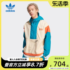 adidas阿迪达斯三叶草卫衣，男子2023夏季半开襟套头衫hr4219