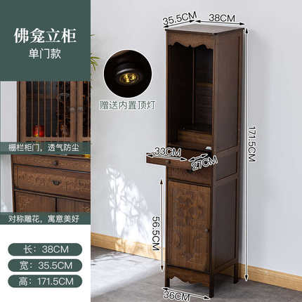 神龛现代新柜佛像财神爷中式佛龛菩萨台供奉立式门家用桌立柜带供