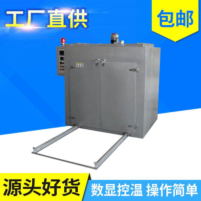 厂家工业高温烤箱精密热风烤箱烘烤固化设备工业烤箱