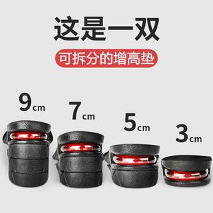 cos专用增高鞋垫20cm5公分10厘米长靴子内增高垫隐形不累脚女款男