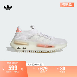 nmd_s1舒适休闲boost跑步鞋女子，adidas阿迪达斯三叶草hq4465