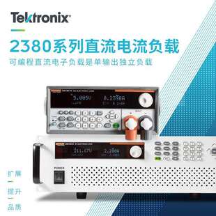 152380 吉时利2380 500 602380 30直流电子负载750W 120