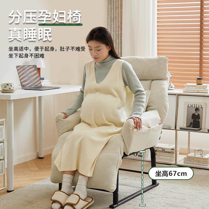 懒人沙发可躺可坐家用卧室小沙发单人懒人椅孕妇专用午睡沙发椅子
