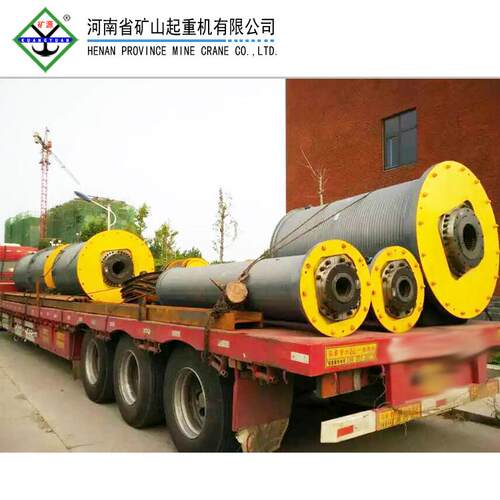 双梁起重机卷筒组Φ00×1500铸铁铸钢河南矿山起重机