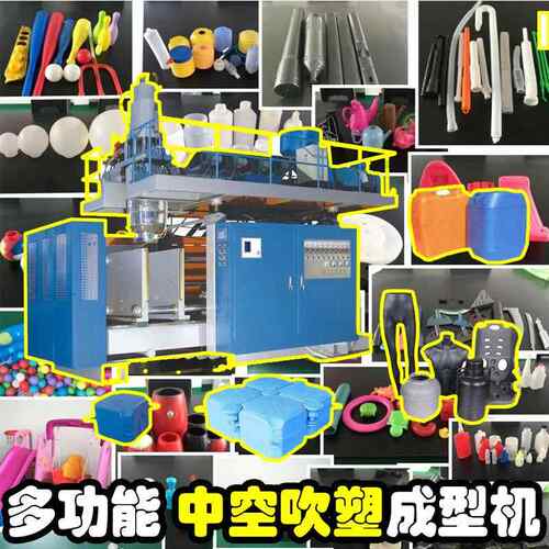 储料罐挤出吹塑机设备 80塑料桶壶生产设备tpu中空吹塑成型设备