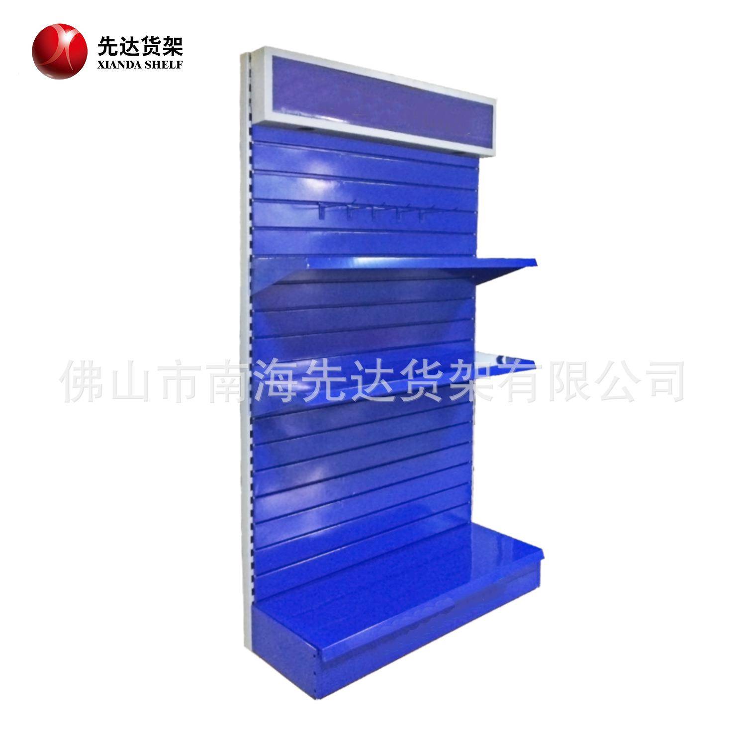 槽板展示架|条形坑背板货架|冲孔背板货架