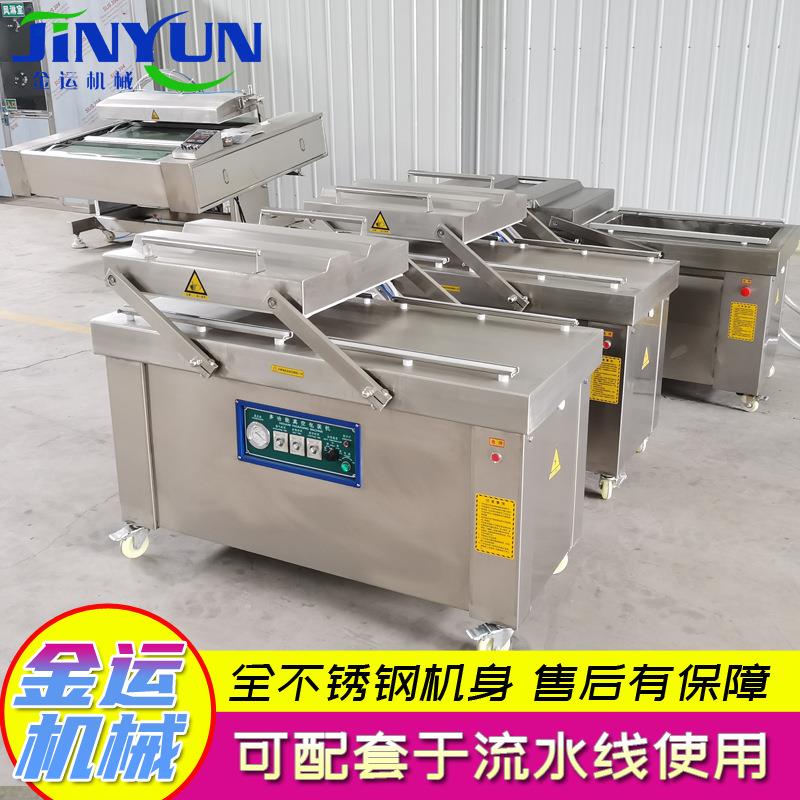 卤猪蹄真空包装机 厂家供应 酸菜真空包装机 双室抽真空包装机