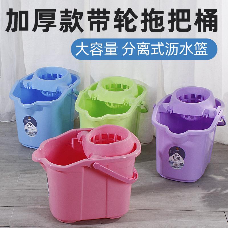 家用清洁拖把桶塑料地拖桶大容量手压沥水拖布桶脱水篮带轮挤水桶