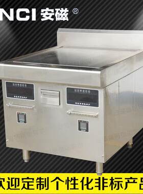 安磁电磁扒炉双温双控手抓饼机器铁板烧商用牛扒炉铜锣烧机器