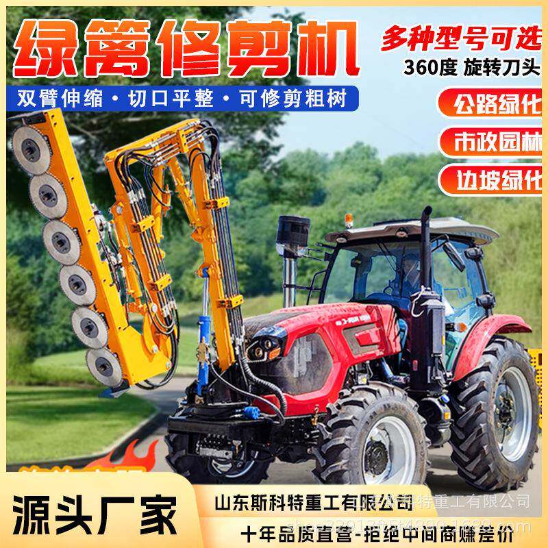 高速公路车载绿篱修剪机伸缩式绿化带修剪机车载式高空树枝修剪机